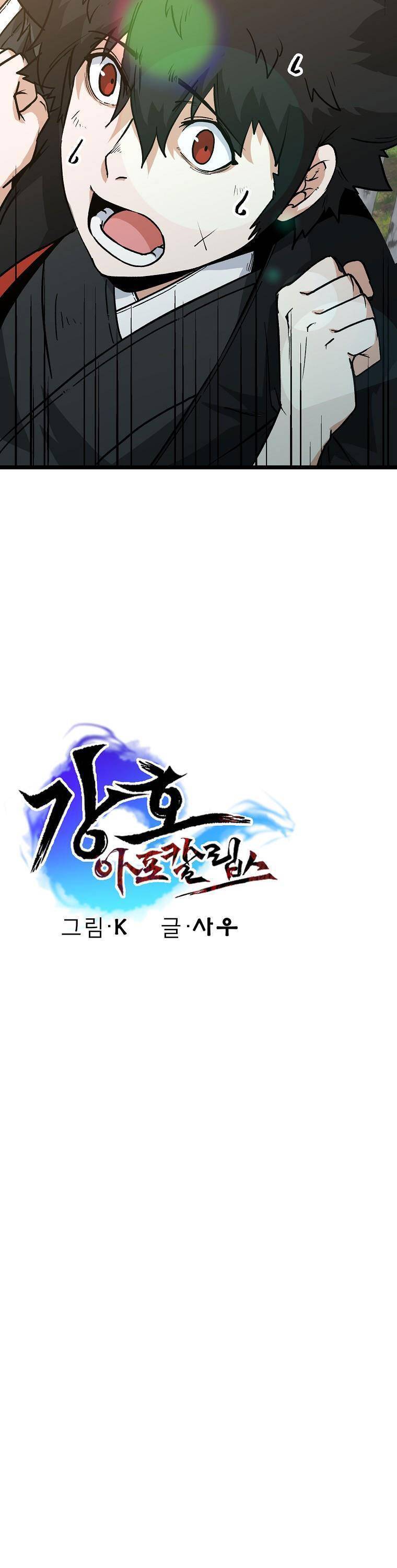 Mạt Thế Giang Hồ Hành Chapter 1 - 52