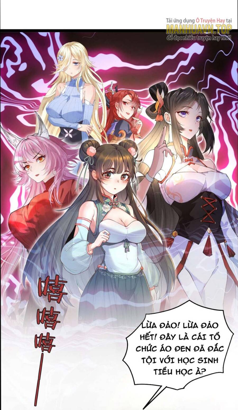 Trong Tông Môn Ngoại Trừ Ta Ra Đều Là Gián Điệp Chapter 1 - 21