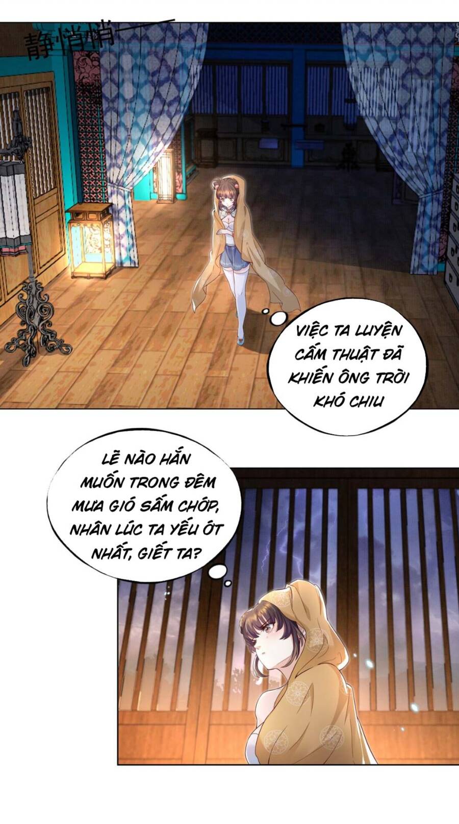 Trong Tông Môn Ngoại Trừ Ta Ra Đều Là Gián Điệp Chapter 1 - 62