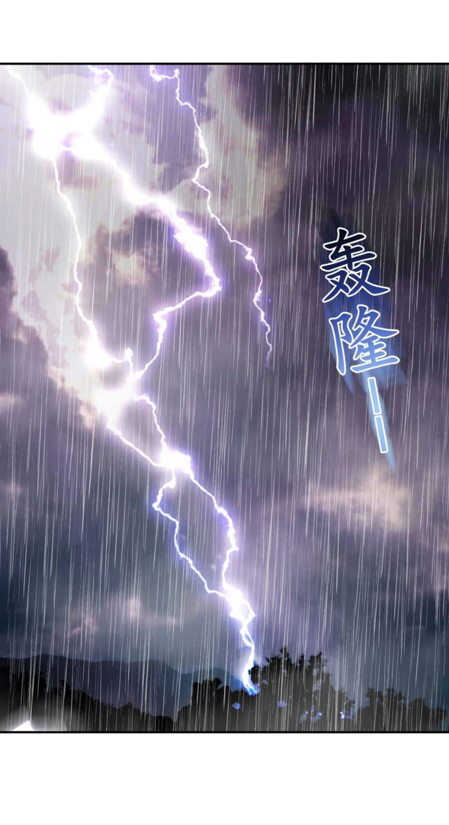 Trong Tông Môn Ngoại Trừ Ta Ra Đều Là Gián Điệp Chapter 1 - 67