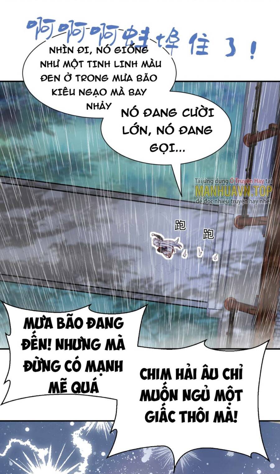 Trong Tông Môn Ngoại Trừ Ta Ra Đều Là Gián Điệp Chapter 1 - 69