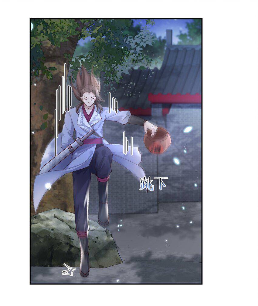 Trong Tông Môn Ngoại Trừ Ta Ra Đều Là Gián Điệp Chapter 5 - 31