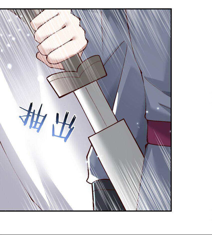 Trong Tông Môn Ngoại Trừ Ta Ra Đều Là Gián Điệp Chapter 5 - 45