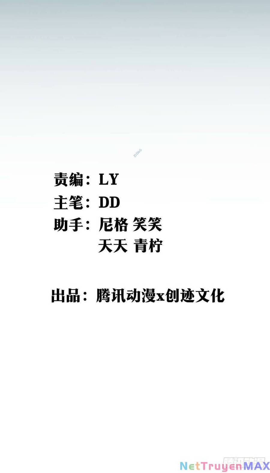 Tạ U Thiên Sư Chapter 32 - 2