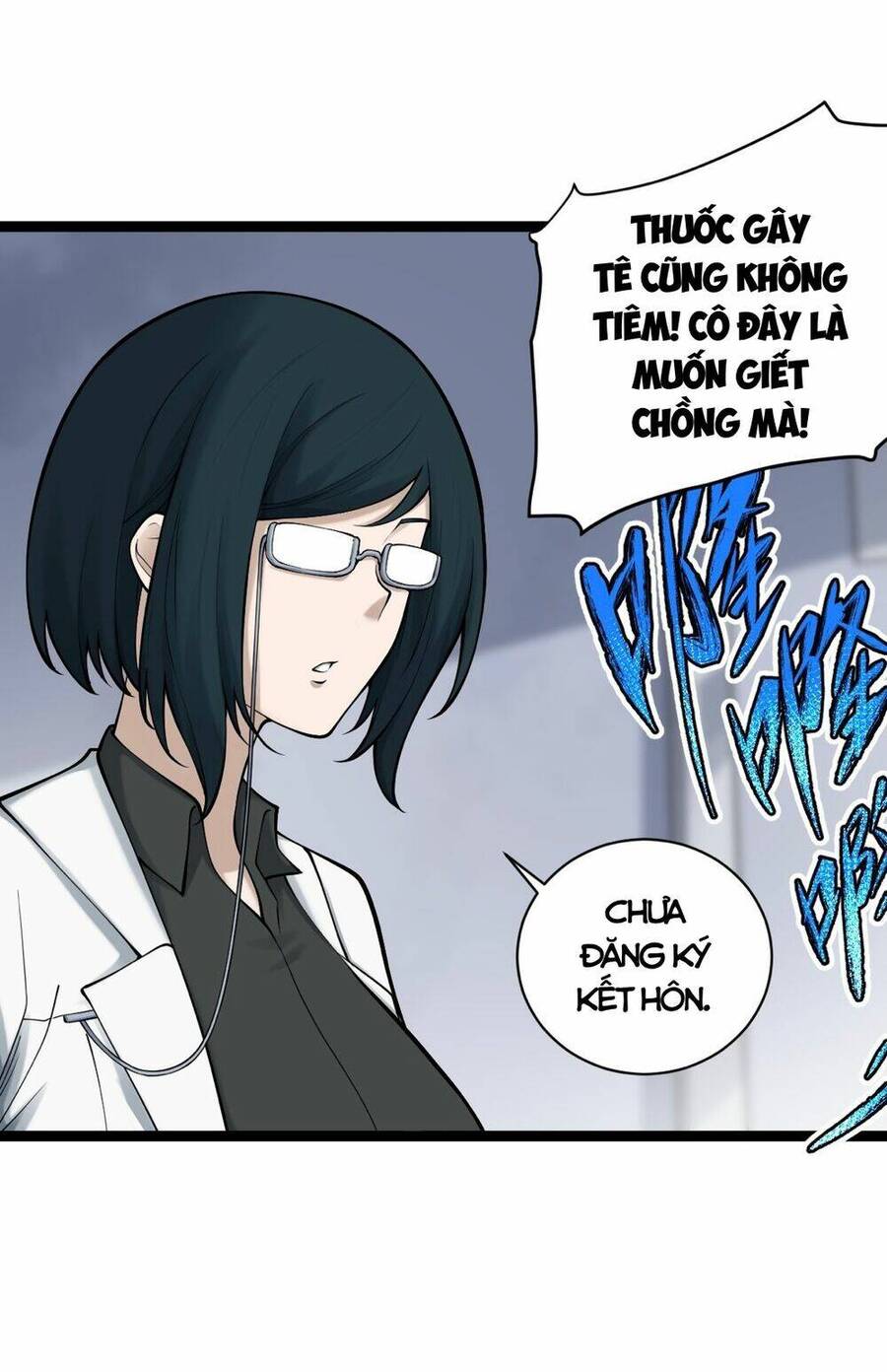 Tạ U Thiên Sư Chapter 16 - 52