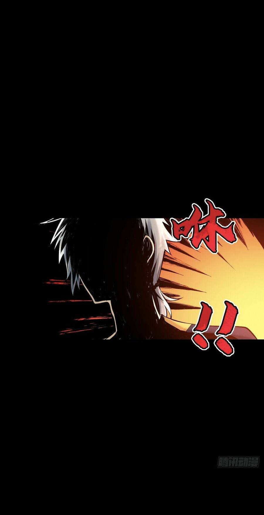 Tạ U Thiên Sư Chapter 23 - 3