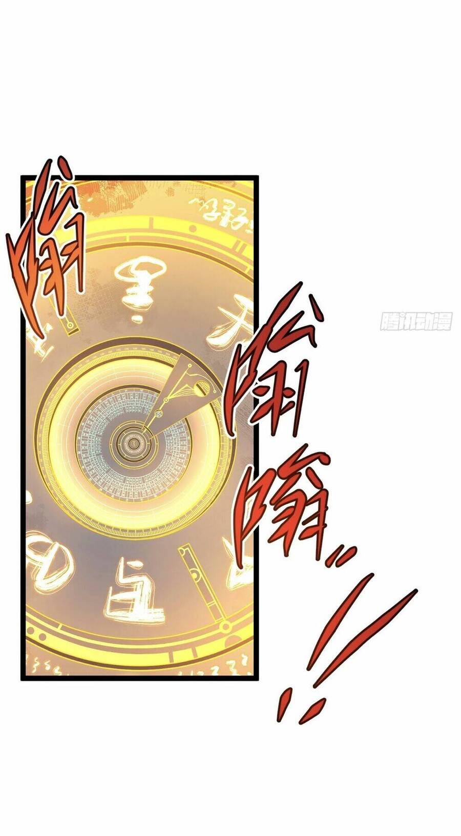 Tạ U Thiên Sư Chapter 24 - 37