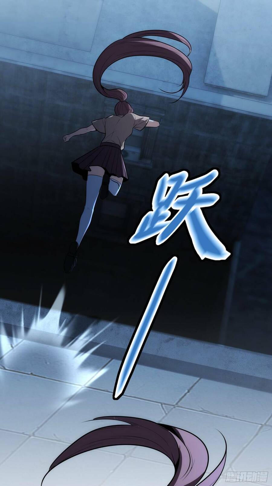 Tạ U Thiên Sư Chapter 36 - 11