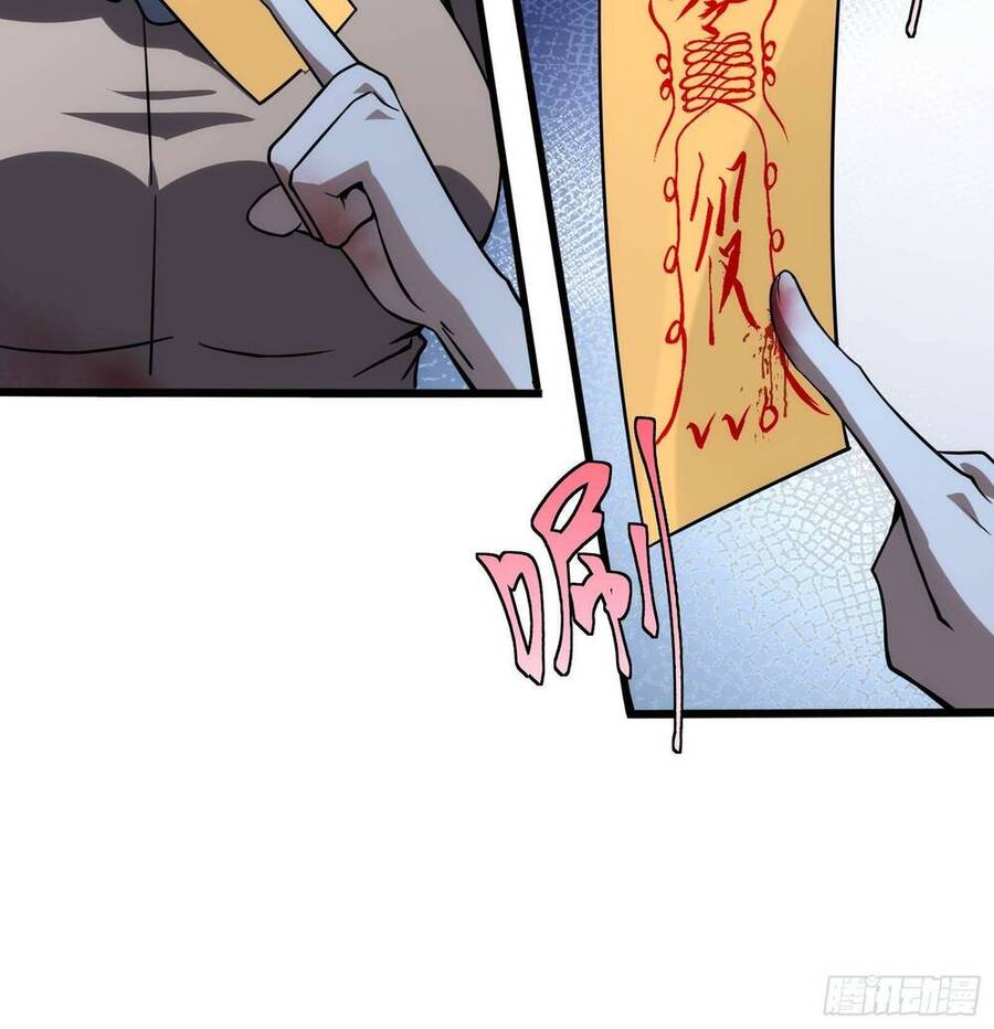 Tạ U Thiên Sư Chapter 39 - 52