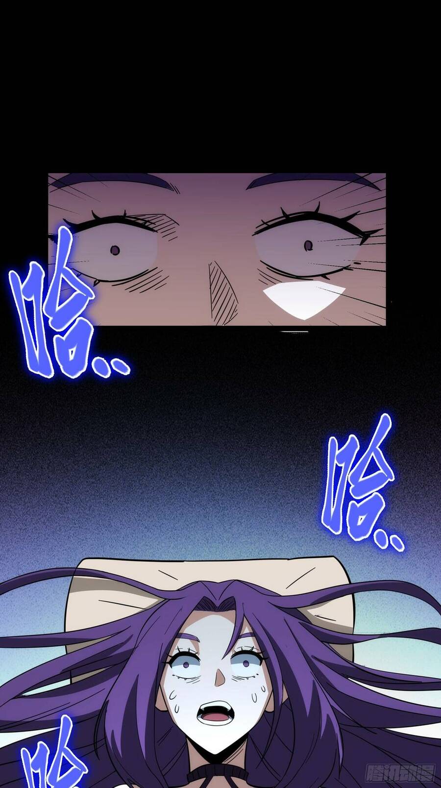 Tạ U Thiên Sư Chapter 42 - 12