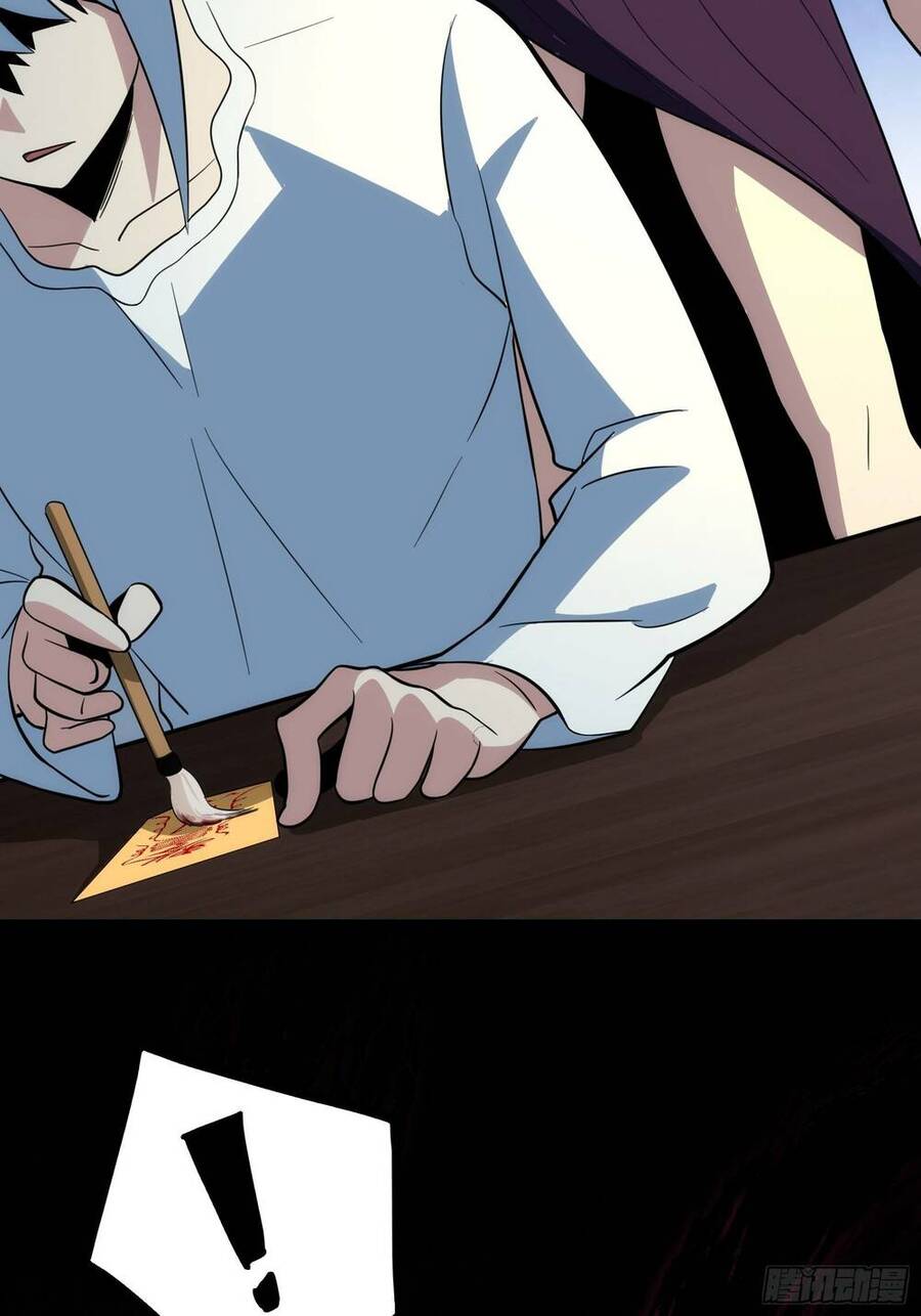 Tạ U Thiên Sư Chapter 42 - 20