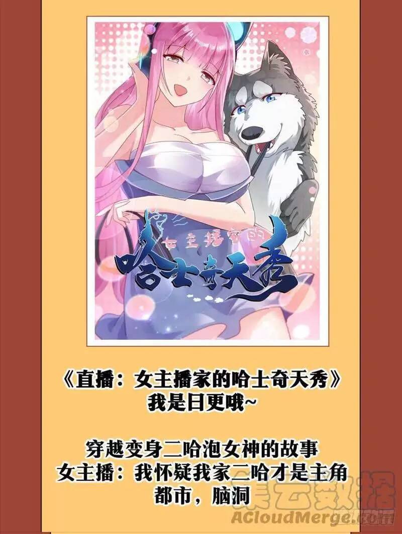 Ta Làm Kiêu Hùng Tại Dị Giới Chapter 100 - 10