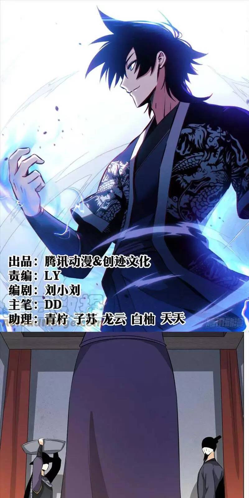 Ta Làm Kiêu Hùng Tại Dị Giới Chapter 108 - 2