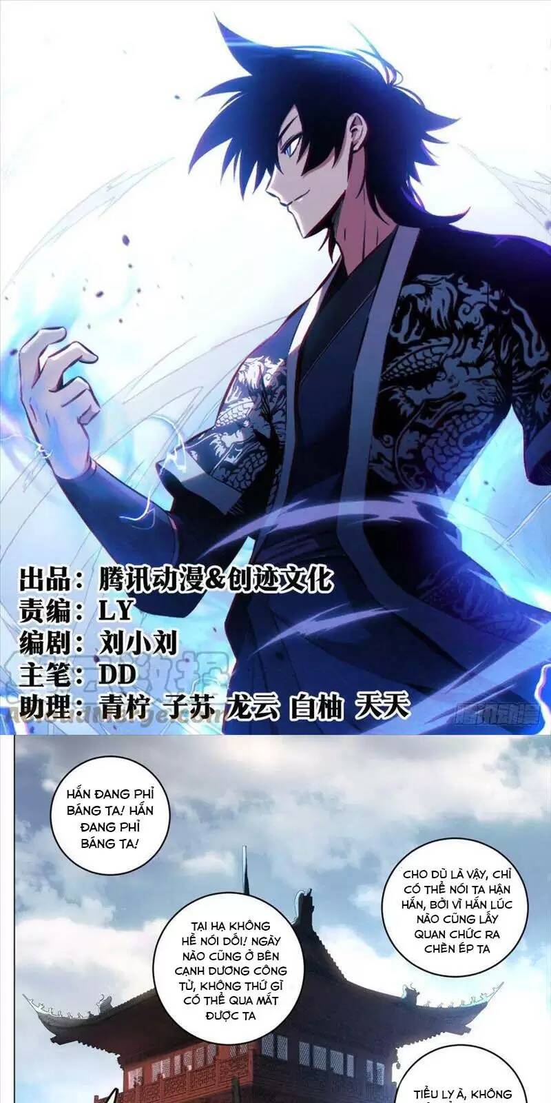 Ta Làm Kiêu Hùng Tại Dị Giới Chapter 116 - 1