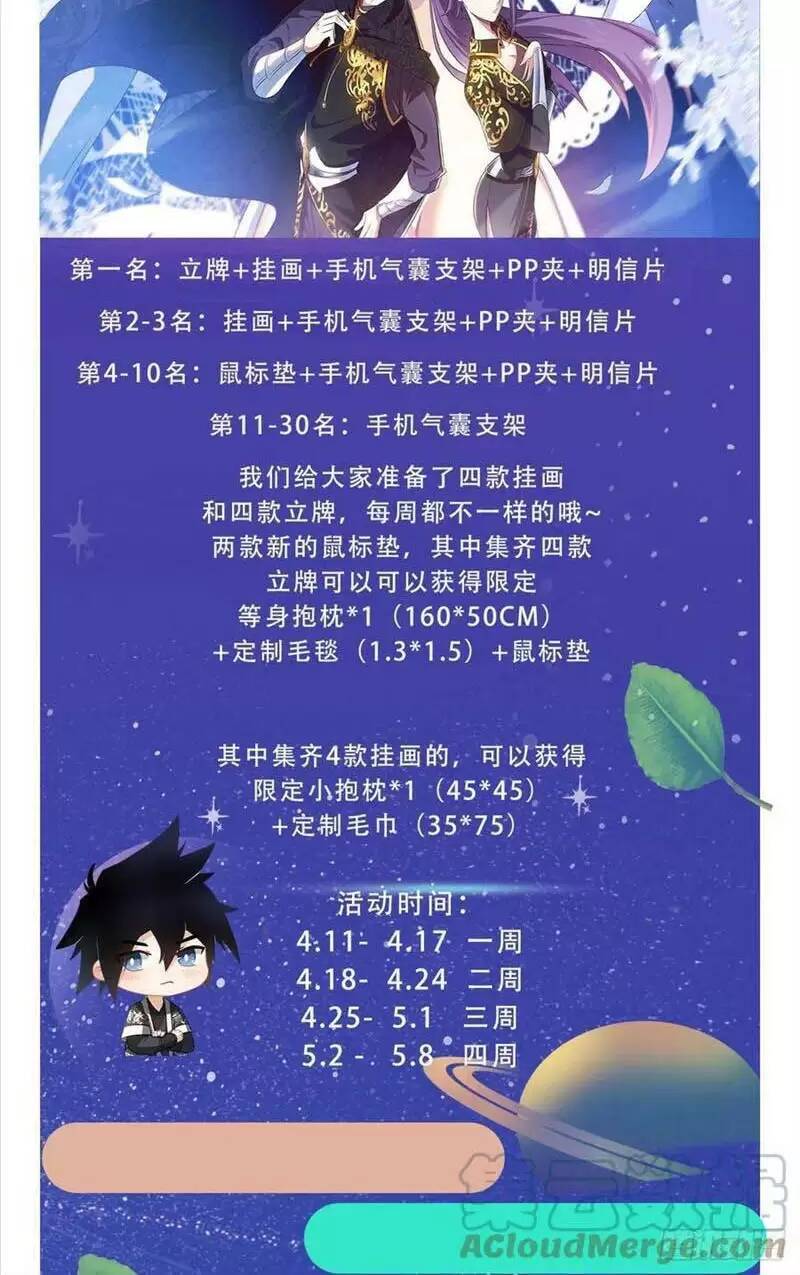 Ta Làm Kiêu Hùng Tại Dị Giới Chapter 118 - 11