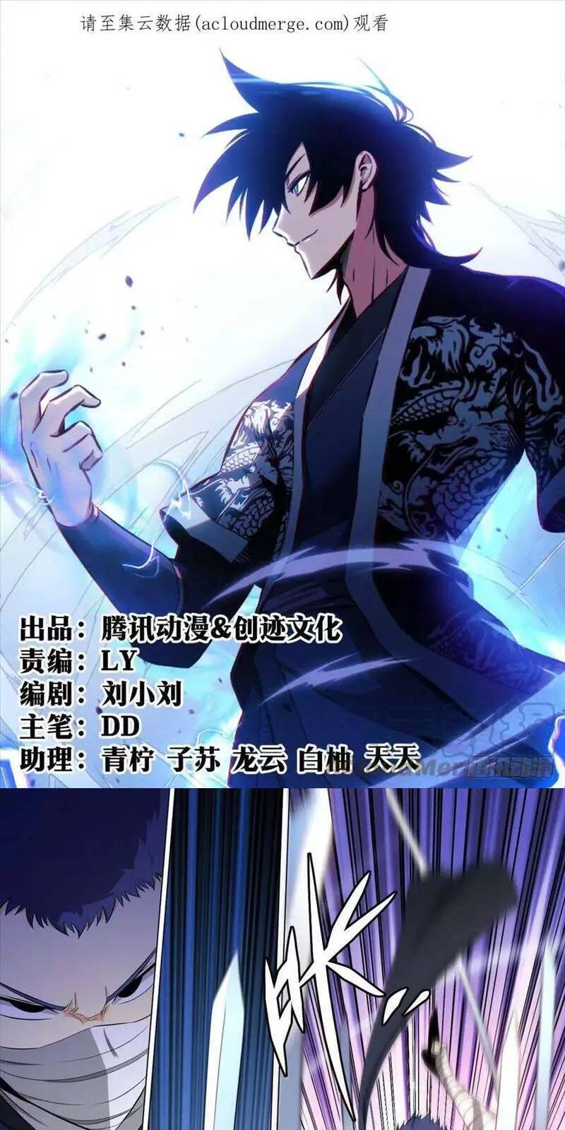 Ta Làm Kiêu Hùng Tại Dị Giới Chapter 123 - 1