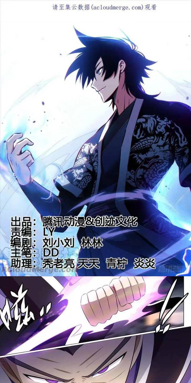 Ta Làm Kiêu Hùng Tại Dị Giới Chapter 130 - 1