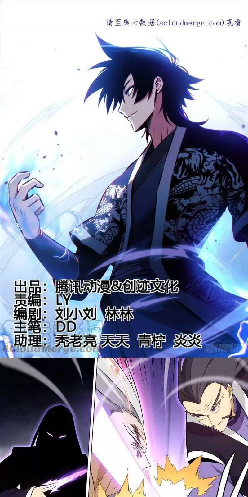 Ta Làm Kiêu Hùng Tại Dị Giới Chapter 131 - 1
