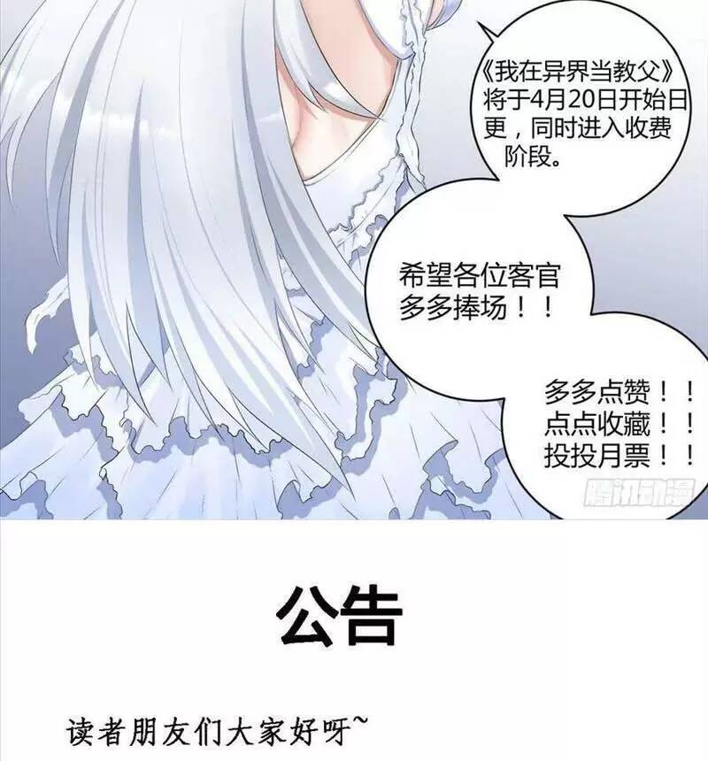Ta Làm Kiêu Hùng Tại Dị Giới Chapter 132 - 10