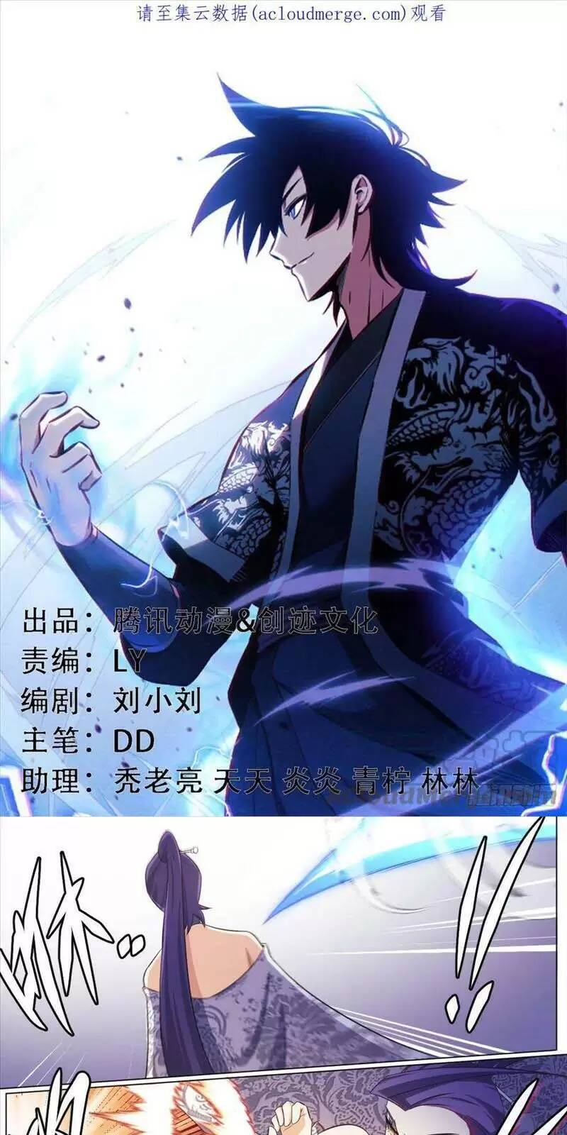 Ta Làm Kiêu Hùng Tại Dị Giới Chapter 142 - 1
