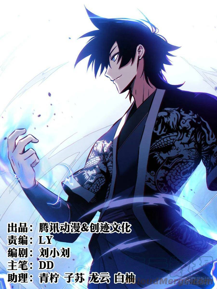Ta Làm Kiêu Hùng Tại Dị Giới Chapter 28 - 1
