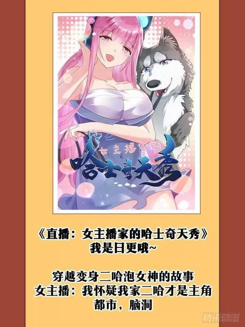 Ta Làm Kiêu Hùng Tại Dị Giới Chapter 51 - 16