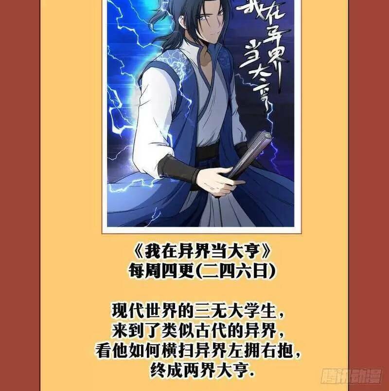 Ta Làm Kiêu Hùng Tại Dị Giới Chapter 52 - 12