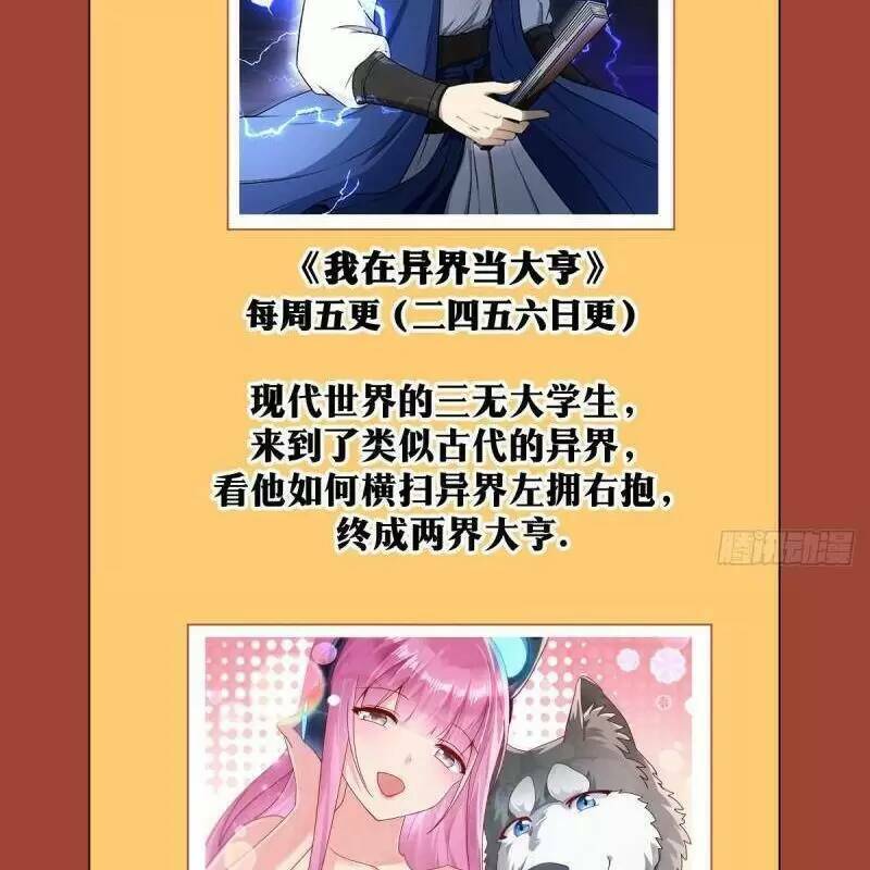 Ta Làm Kiêu Hùng Tại Dị Giới Chapter 54 - 14