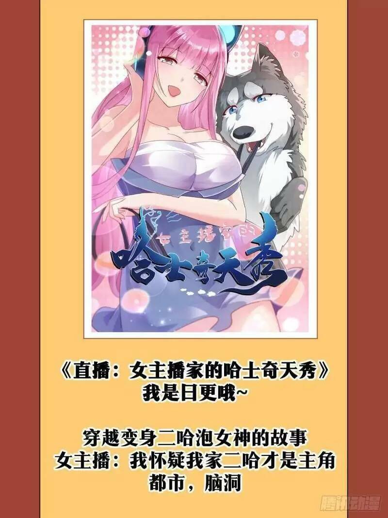 Ta Làm Kiêu Hùng Tại Dị Giới Chapter 55 - 14