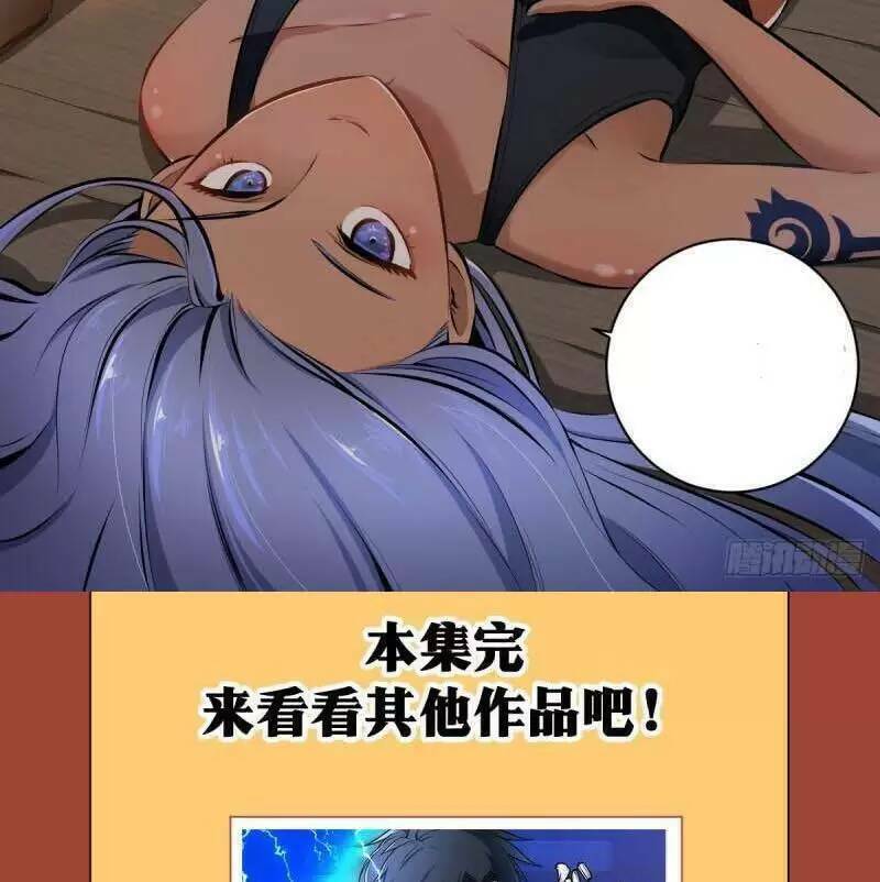 Ta Làm Kiêu Hùng Tại Dị Giới Chapter 64 - 11