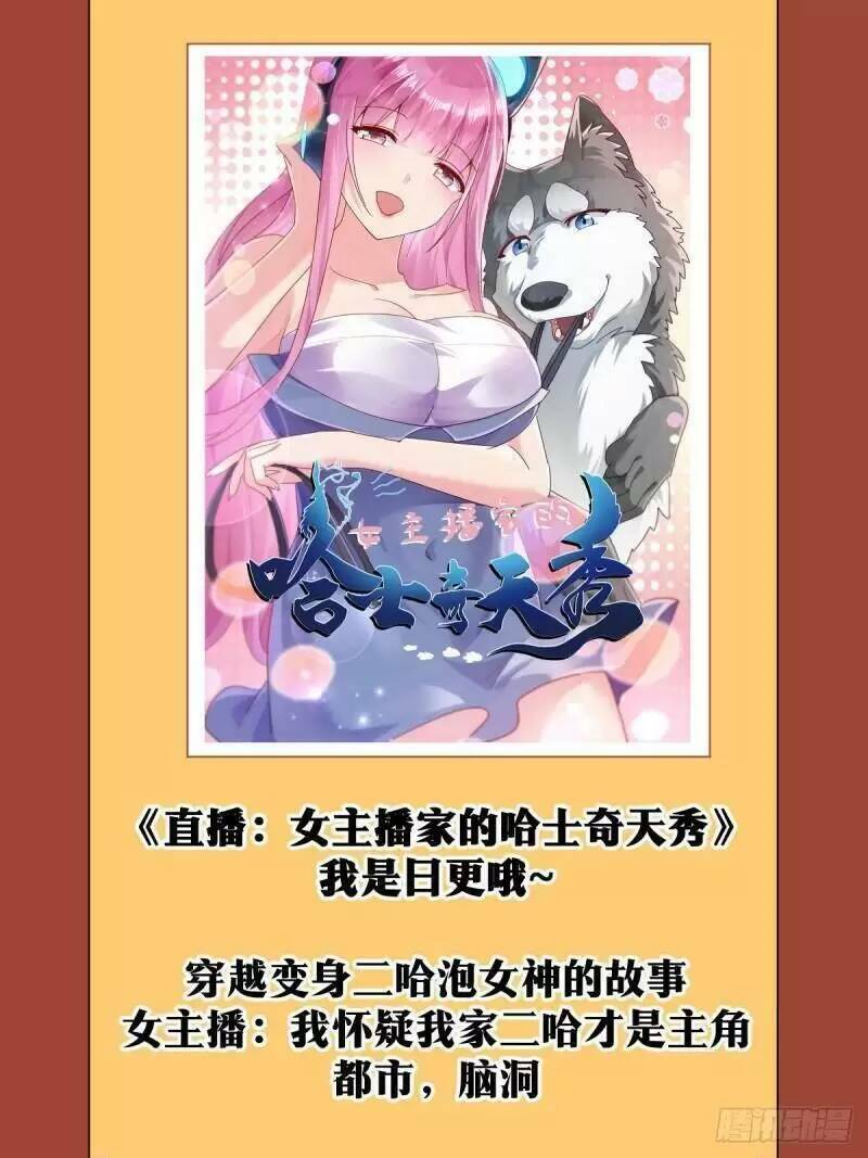 Ta Làm Kiêu Hùng Tại Dị Giới Chapter 64 - 13