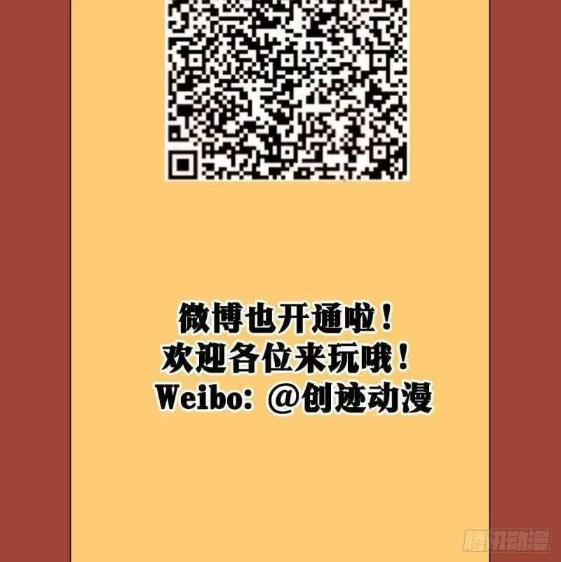Ta Làm Kiêu Hùng Tại Dị Giới Chapter 66 - 15