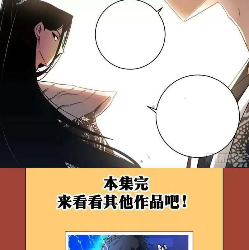 Ta Làm Kiêu Hùng Tại Dị Giới Chapter 67 - 11