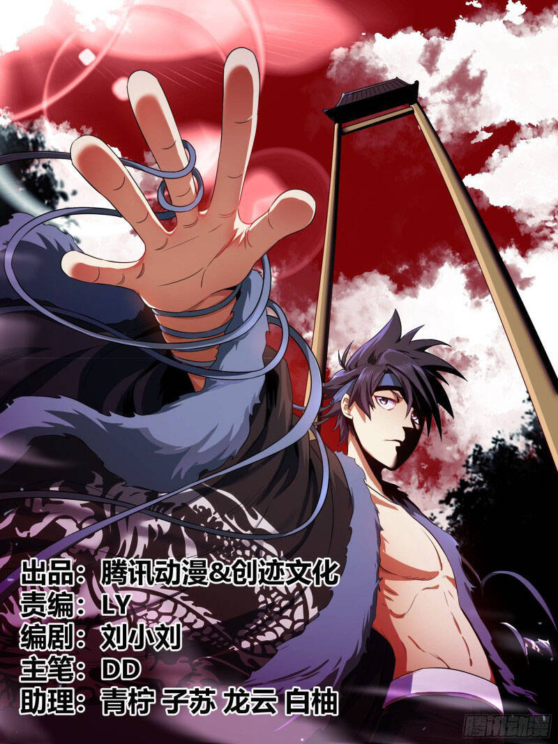 Ta Làm Kiêu Hùng Tại Dị Giới Chapter 7 - 1