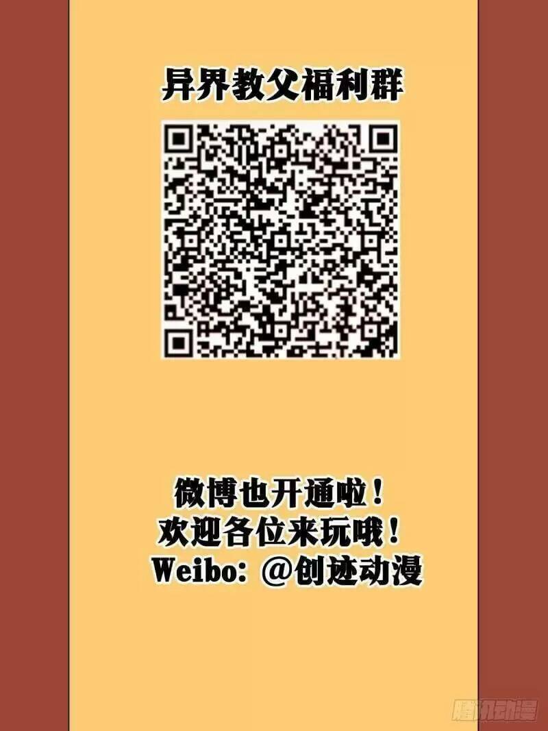 Ta Làm Kiêu Hùng Tại Dị Giới Chapter 73 - 13