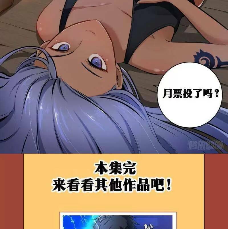 Ta Làm Kiêu Hùng Tại Dị Giới Chapter 79 - 11