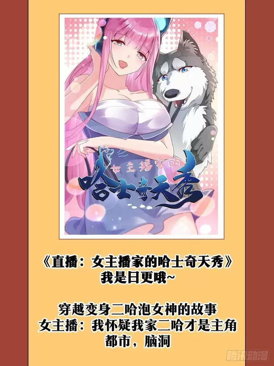 Ta Làm Kiêu Hùng Tại Dị Giới Chapter 83 - 12