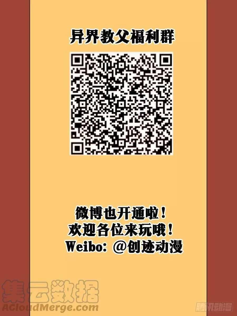 Ta Làm Kiêu Hùng Tại Dị Giới Chapter 83 - 13