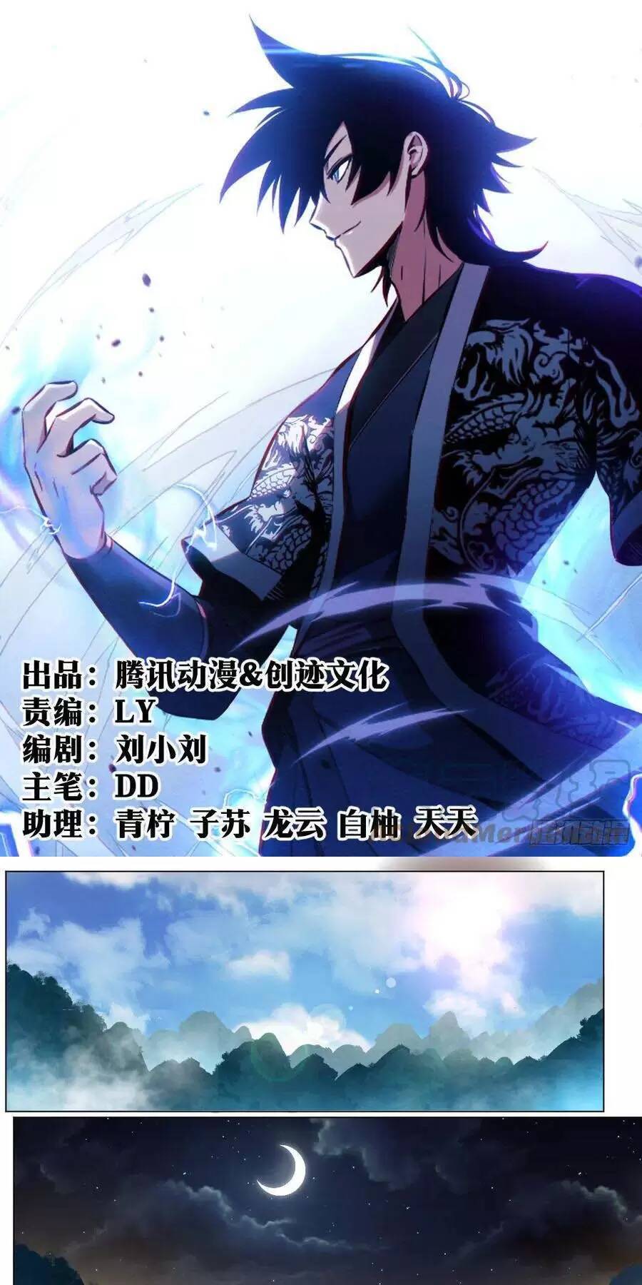 Ta Làm Kiêu Hùng Tại Dị Giới Chapter 88 - 2