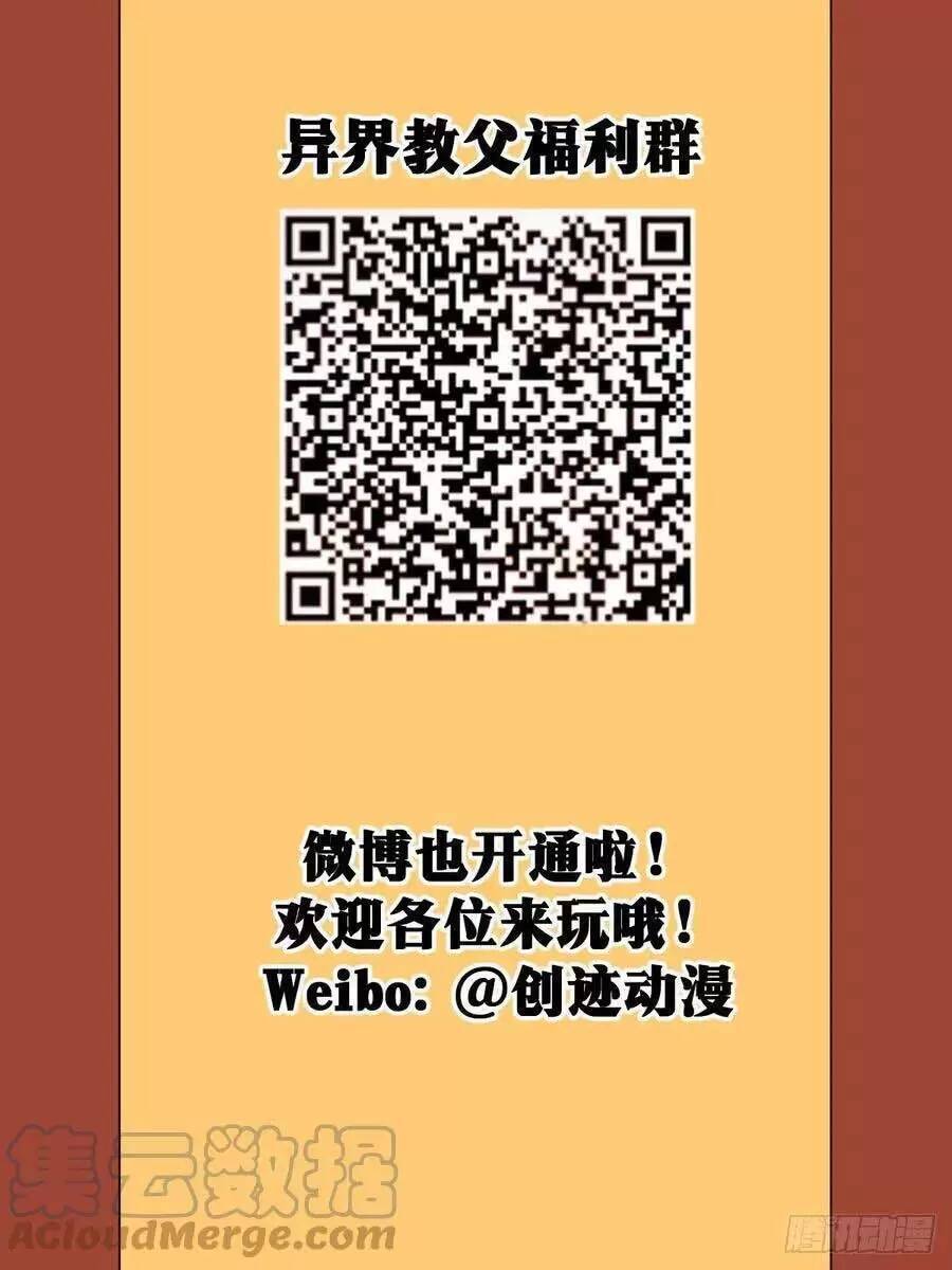 Ta Làm Kiêu Hùng Tại Dị Giới Chapter 88 - 11