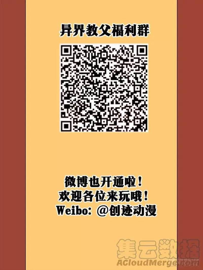 Ta Làm Kiêu Hùng Tại Dị Giới Chapter 96 - 11