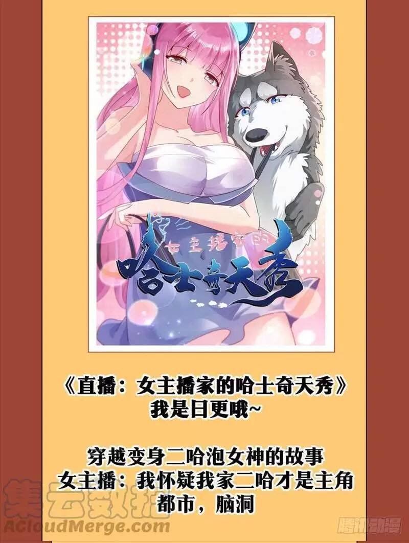 Ta Làm Kiêu Hùng Tại Dị Giới Chapter 96 - 10