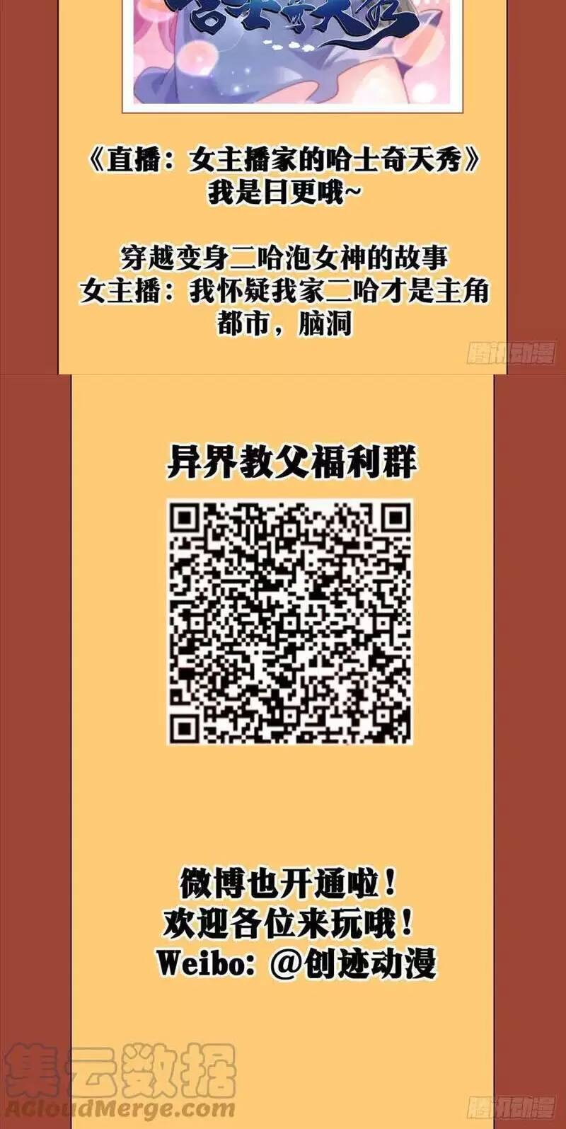 Ta Làm Kiêu Hùng Tại Dị Giới Chapter 97 - 11