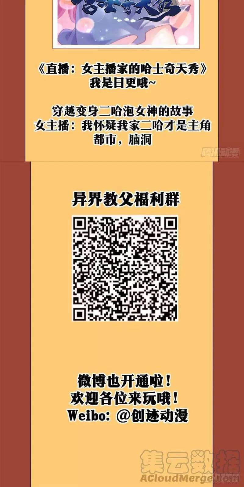 Ta Làm Kiêu Hùng Tại Dị Giới Chapter 99 - 11