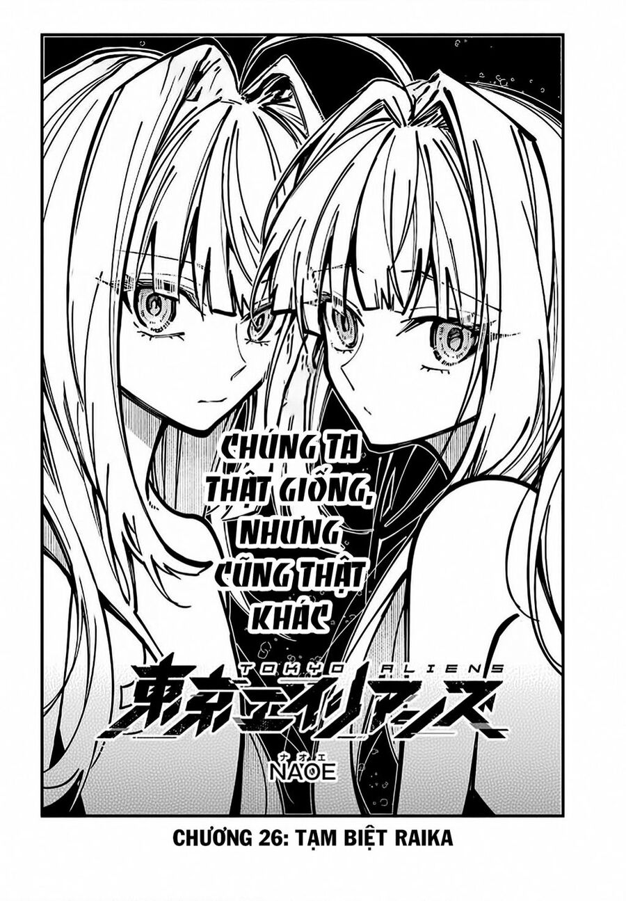 Tokyo Aliens Chapter 26 - 4