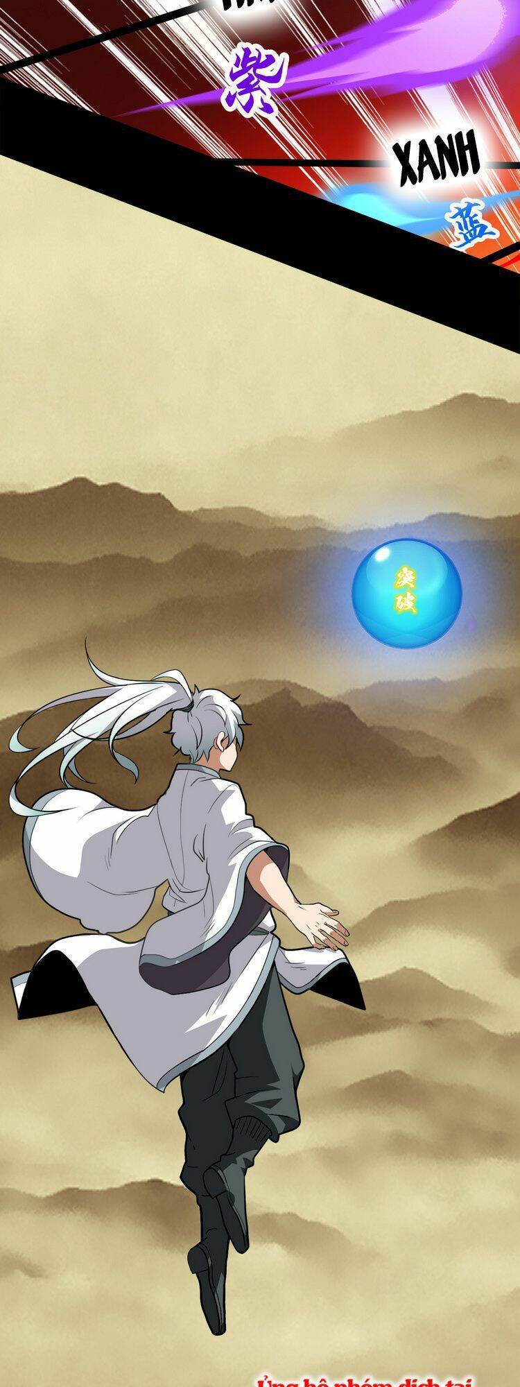 Hồng Hoang! Ta Thật Sự Không Muốn Đột Phá Chapter 1.5 - 2