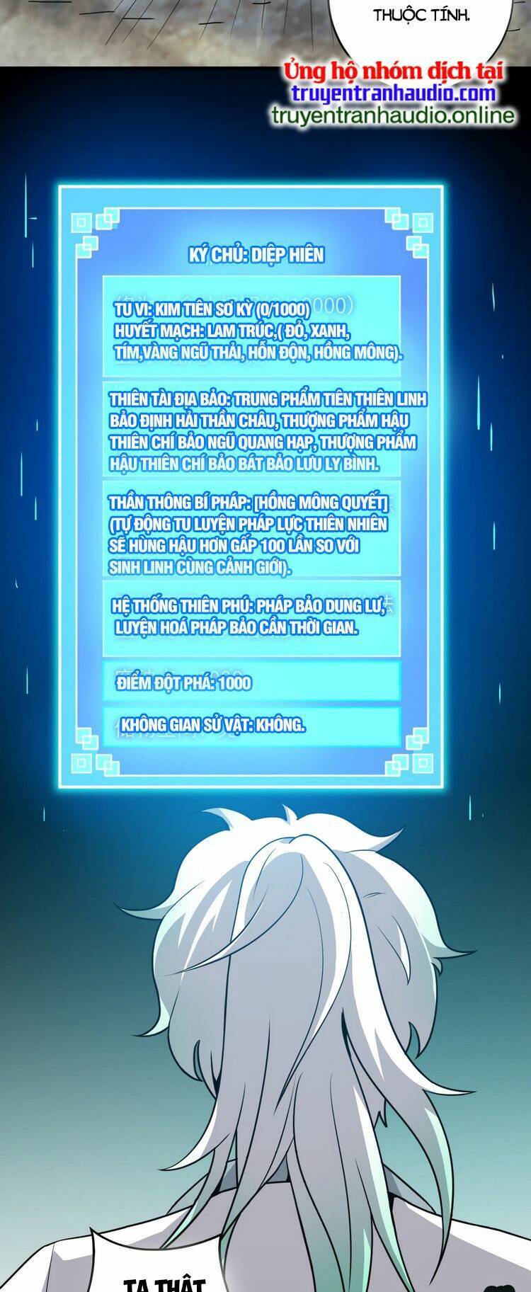 Hồng Hoang! Ta Thật Sự Không Muốn Đột Phá Chapter 1.5 - 12