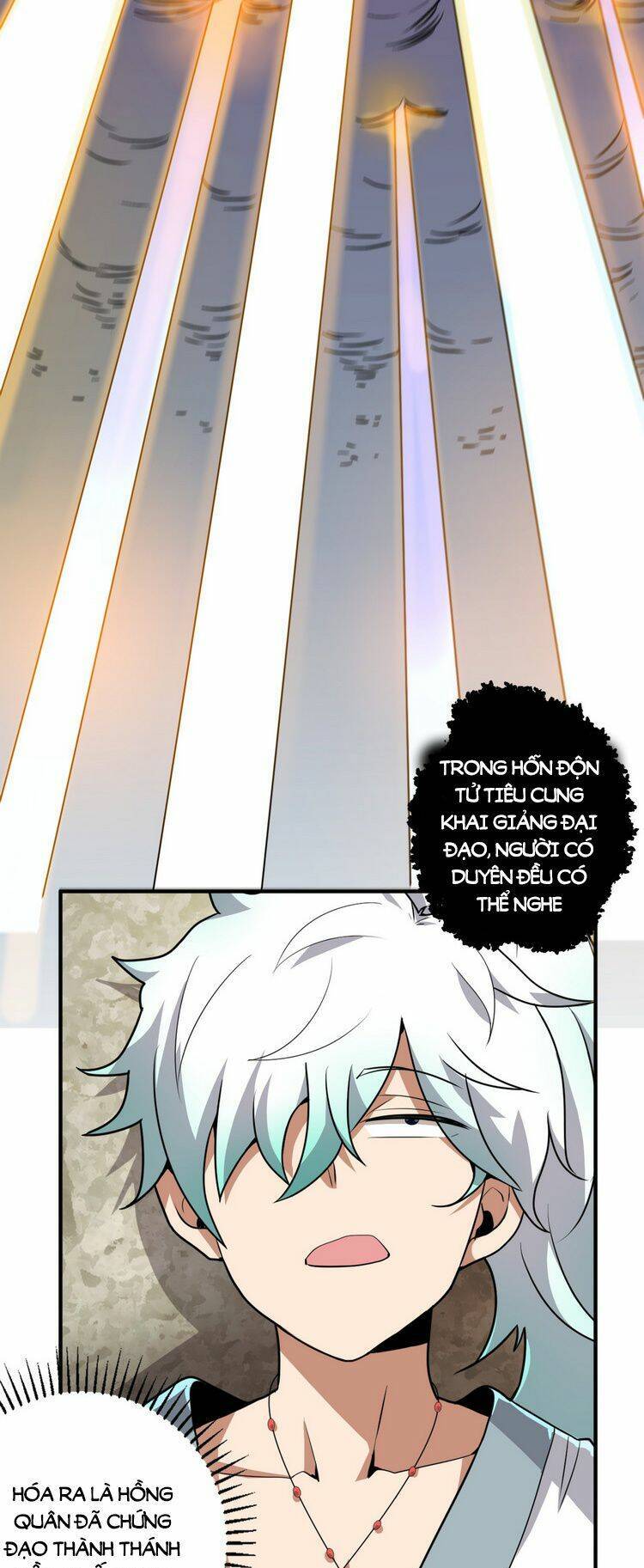 Hồng Hoang! Ta Thật Sự Không Muốn Đột Phá Chapter 1.5 - 15