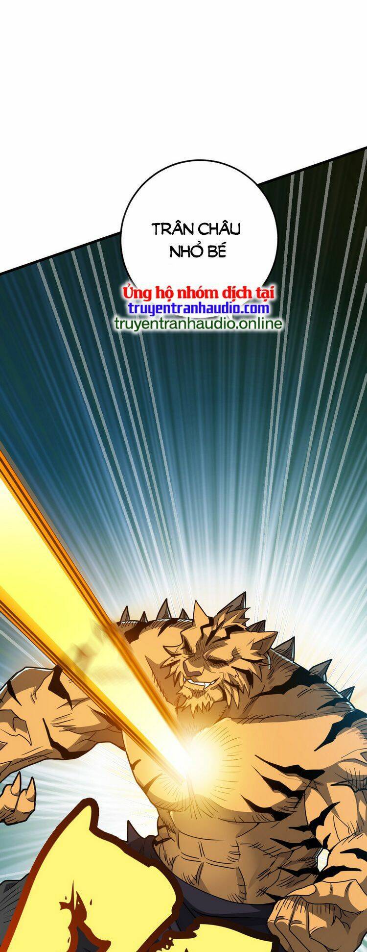 Hồng Hoang! Ta Thật Sự Không Muốn Đột Phá Chapter 1 - 27