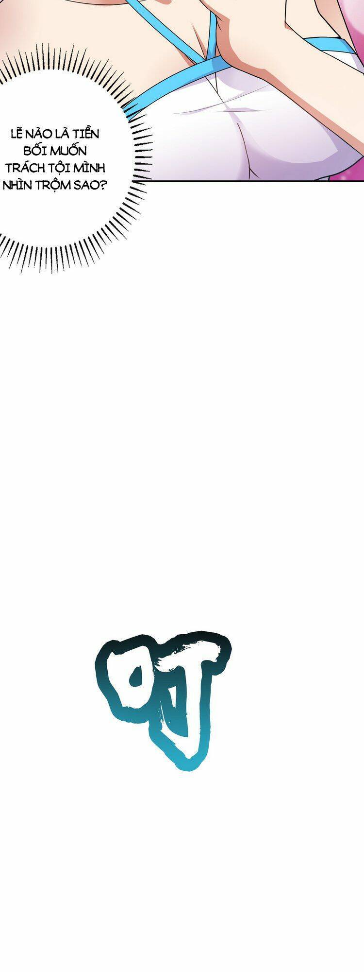 Hồng Hoang! Ta Thật Sự Không Muốn Đột Phá Chapter 2 - 18